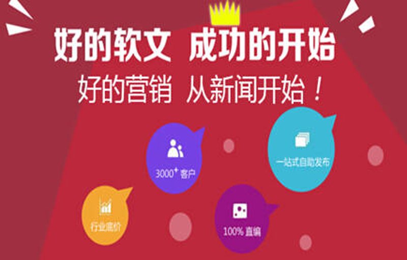 如何有效利用社交媒体推广信息？