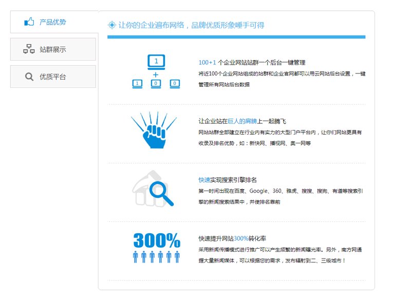 如何高效地发布信息？推广信息发布的秘诀大揭秘！