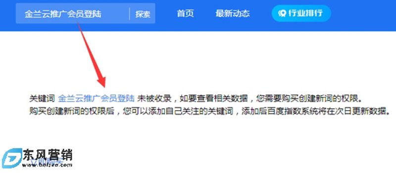 如何高效发布信息？——以推广信息为例